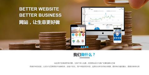 上海网站定制哪家好？从设计到开发的全方位选择指南