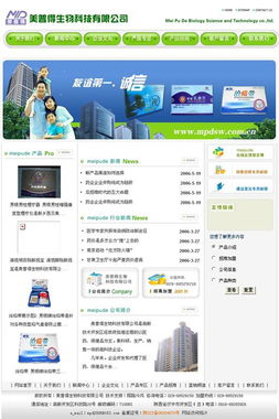 西安商务时空推广中心 以原创网页设计赋能中小企业，助力ERP系统定制开发