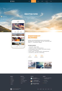 SIC 官网 设计与开发的艺术结合