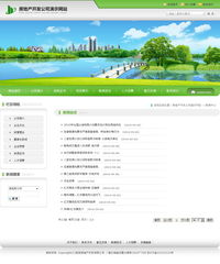 云南新华网页设计作品 打造专业、高效的云南新华电脑学院官方网站