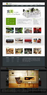 精品网站建设与UI设计 融贯汇众案例展示与微信开发实践