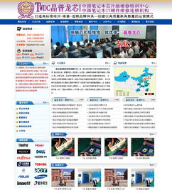 夜猫网络 专业网站设计与开发服务，助力北京企业数字化升级